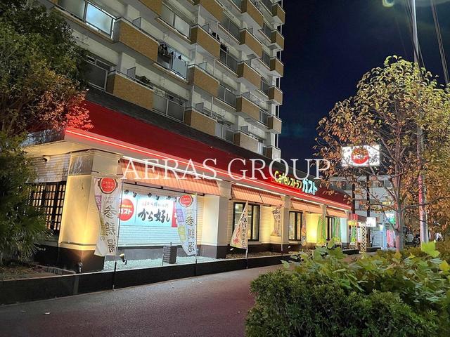 飲食店　ガスト川崎大島店（から好し取扱店）（飲食店）まで117m