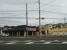 飲食店　スエヒロ館（飲食店）まで180m