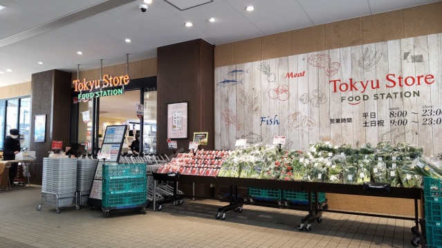 スーパー　東急ストアフードステーション宮前平駅前店（スーパー）まで415m