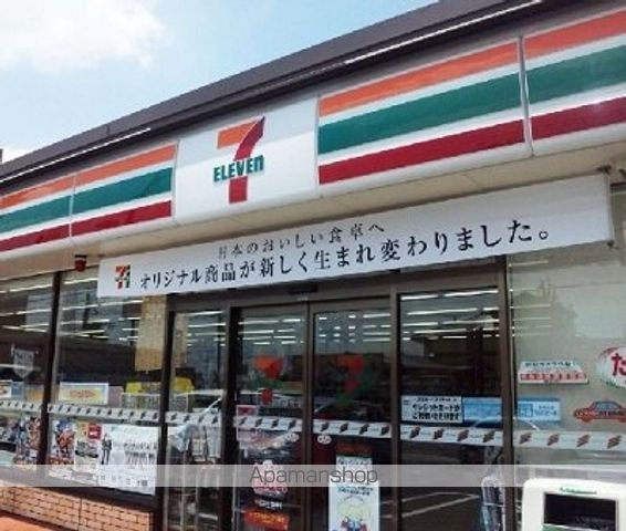 その他　名鉄常滑線　新日鉄前駅（その他）まで300m
