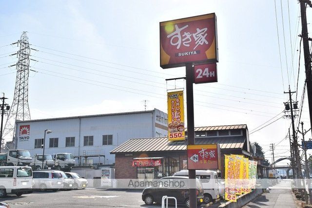 飲食店　すき家　東海大池公園店（飲食店）まで1000m