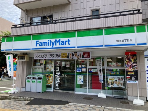 ロンディーヌII榴岡の周辺写真
