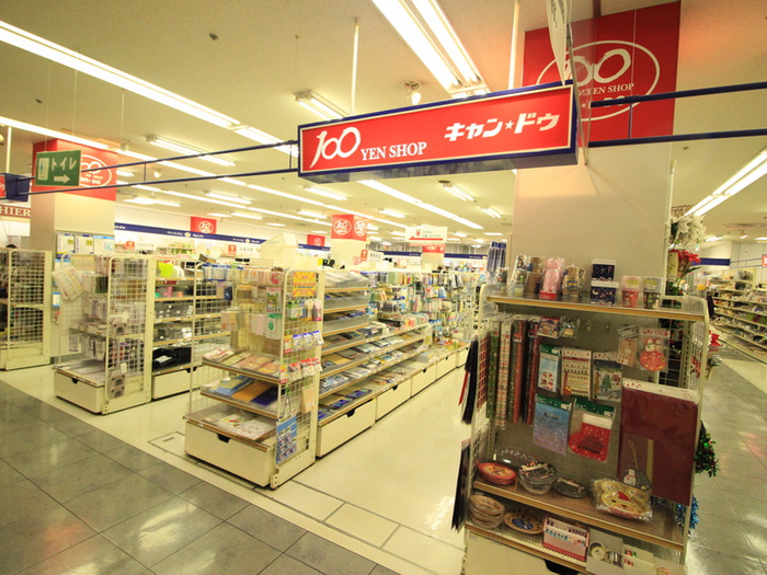 その他　キャンドゥ（その他）まで210m