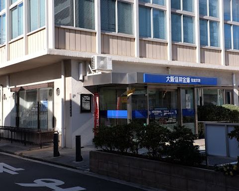 銀行　大阪信用金庫住吉支店（銀行）まで410m