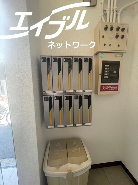 その他共有部分