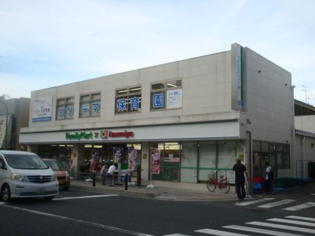スーパー　ファミリーマート×イズミヤ寺田町東店（スーパー）まで933m