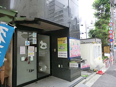 幼稚園・保育園　マミーズハンド浅草（幼稚園・保育園）まで443m