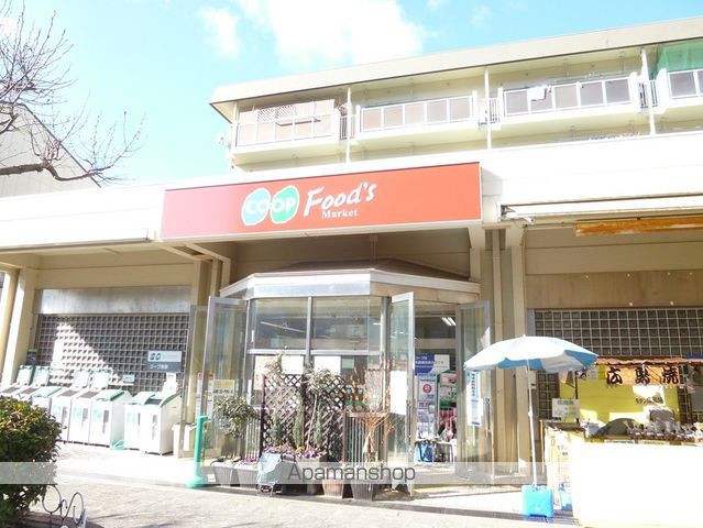 スーパー　コープ（スーパー）まで3191m