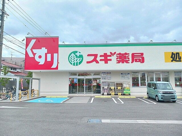 ドラックストア　スギ薬局松原天美西店様（ドラッグストア）まで404m