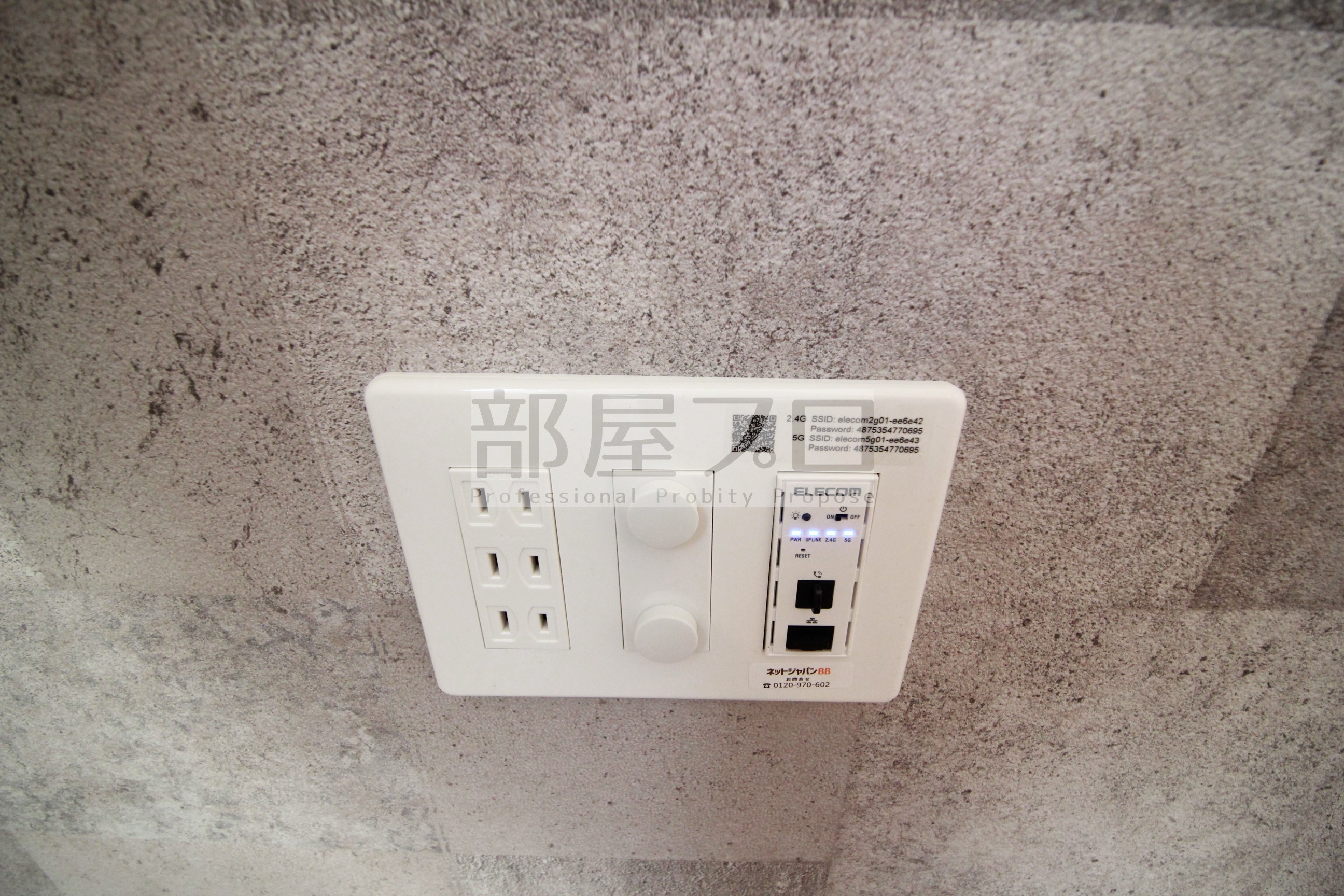 その他　ネットWi-Fi無料で利用可能