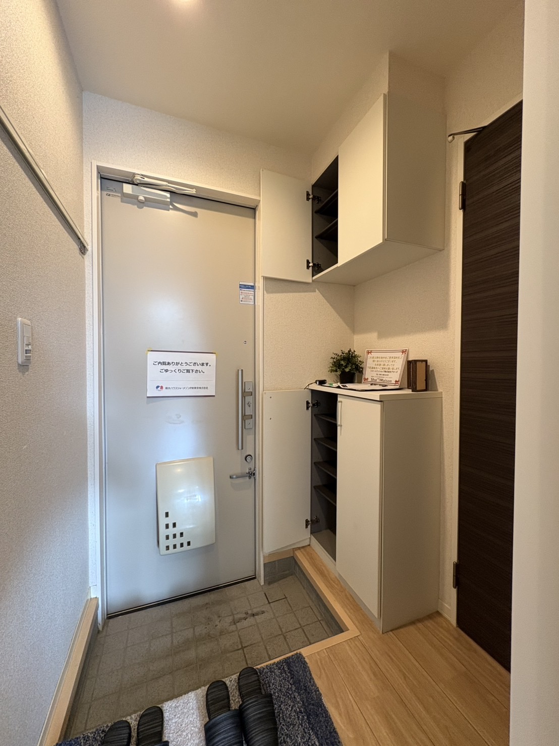 玄関　玄関横シューズBOX付き