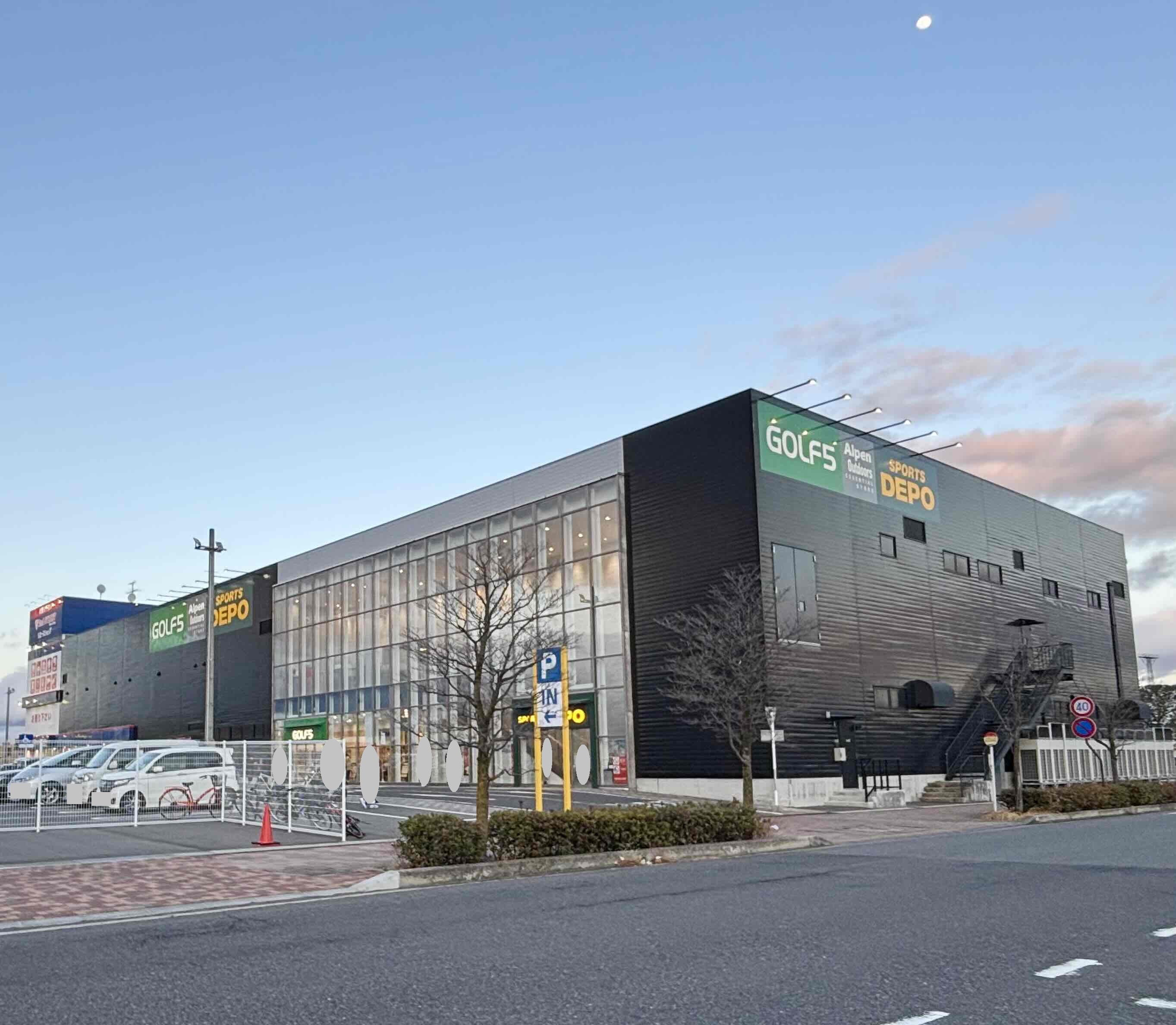 ショッピングセンター　スポーツデポ 郡山南店（ショッピングセンター）まで1537m