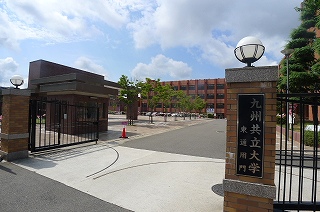 【北九州市八幡西区医生ケ丘のマンションの写真】