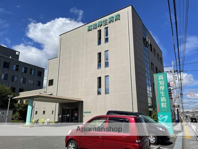 病院　高知厚生病院（病院）まで870m