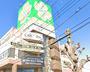 スーパー　ライフ吉川駅前店（スーパー）まで351m