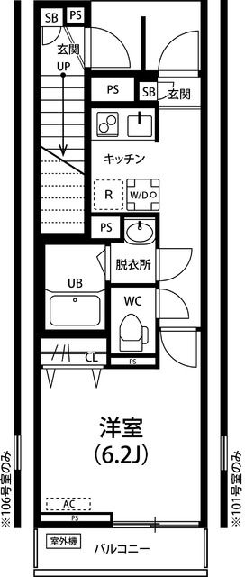 【リブリ・ひふみの間取り】