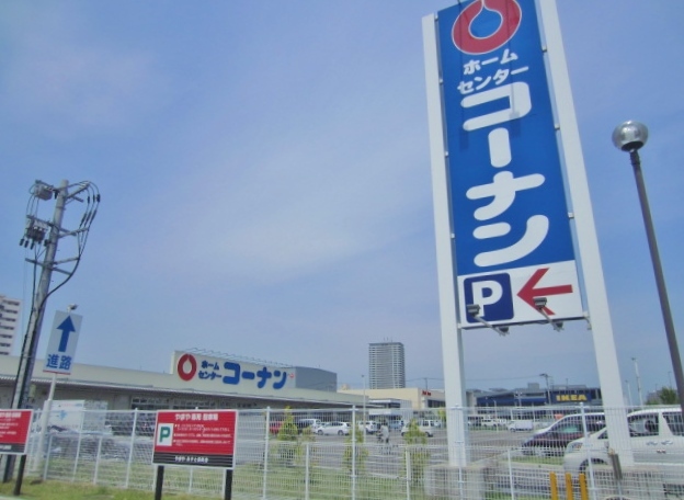 【ＯＮＥ　ＰＡＲＫ　ＲＥＳＩＤＥＮＴＩＡＬ　ＴＯＷＥＲＳのホームセンター】