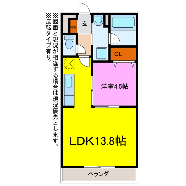 レグルスの間取り