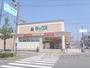 ドラックストア　ダックス北山店（ドラッグストア）まで1380m