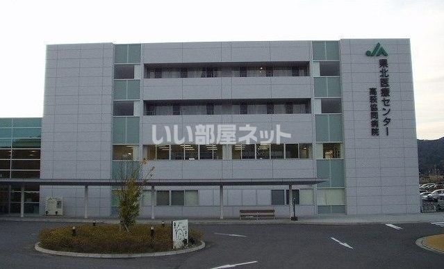 病院　県北医療センター 高萩協同病院（病院）まで2522m