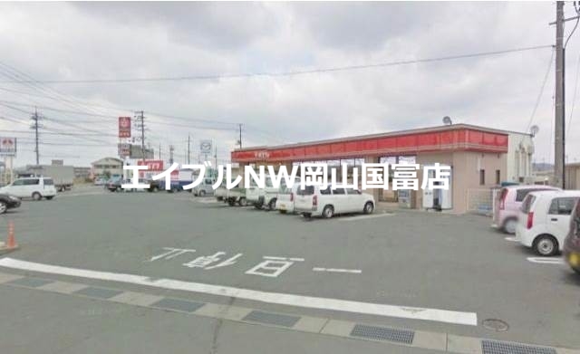 コンビニ　ポプラ岡山西大寺浜店（コンビニ）まで913m
