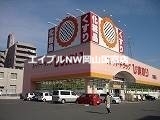 ドラックストア　スーパードラッグひまわり西大寺東店（ドラッグストア）まで1040m