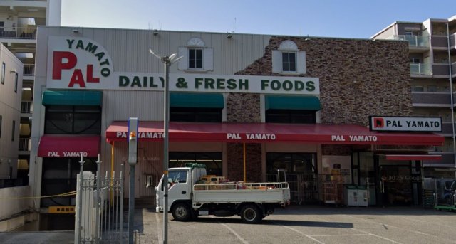 スーパー　パル・ヤマト　青木店（スーパー）まで569m