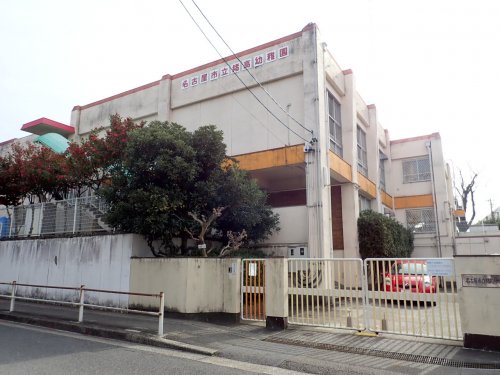 幼稚園・保育園　猪高幼稚園（幼稚園・保育園）まで373m