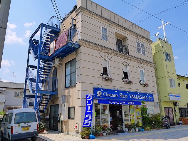 その他　クリーナーズショップ ヤマガタ（その他）まで418m