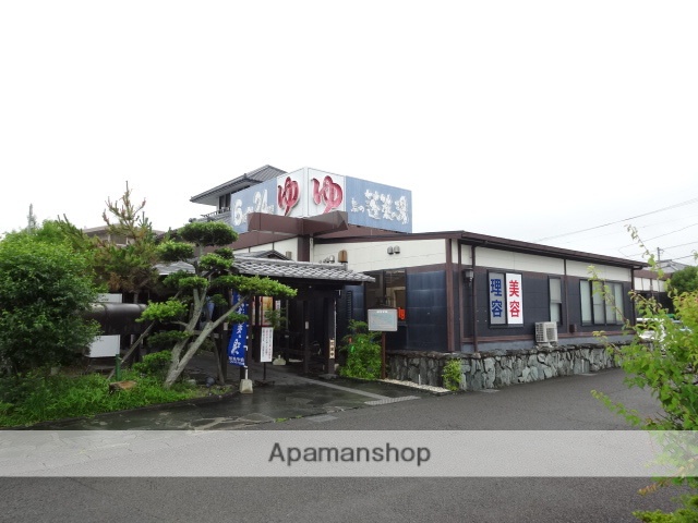 その他　島田蓬莱の湯（その他）まで1000m