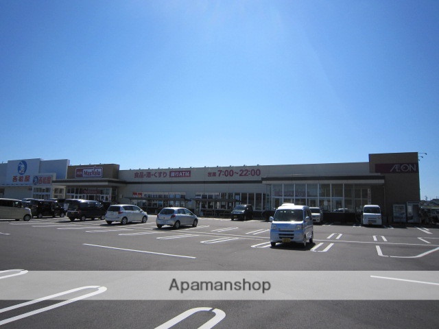 スーパー　マックスバリュ　島田阿知ケ谷店（スーパー）まで1300m