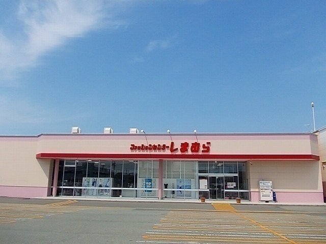 その他　しまむら　外旭川店（その他）まで1100m