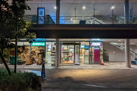 スーパー　まいばすけっと 大崎駅前店（スーパー）まで435m