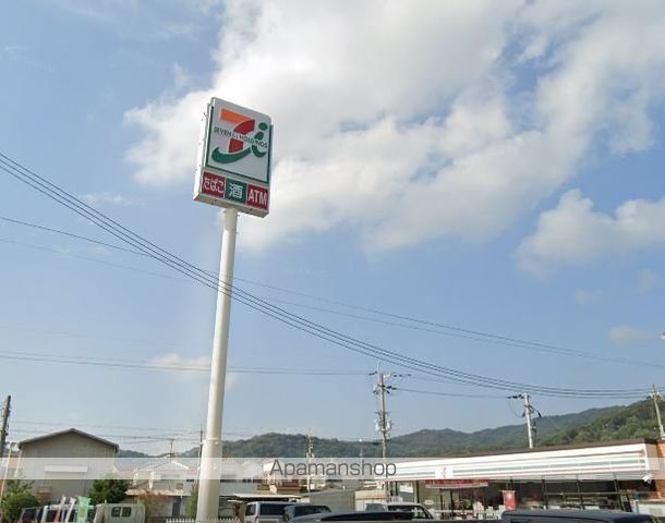 コンビニ　セブンイレブン（コンビニ）まで112m