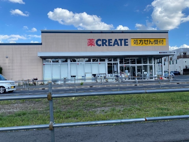 ドラックストア　クリエイトエス・ディー日野豊田店（ドラッグストア）まで1443m