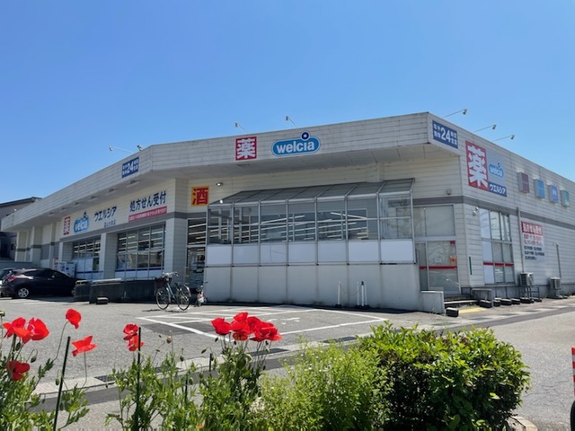 ドラックストア　ウエルシア富山大泉店（ドラッグストア）まで700m