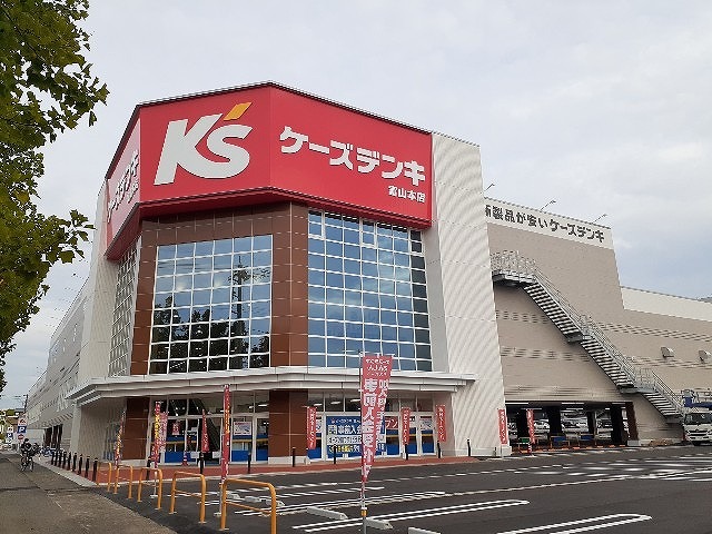 その他　ケーズデンキ富山本店（その他）まで1600m