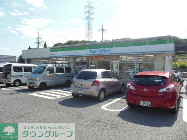 コンビニ　ファミリーマート天野谷戸公園前店（コンビニ）まで1846m
