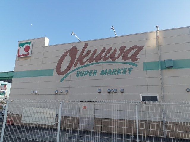 スーパー　オークワ堺美原店様（スーパー）まで401m