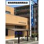 銀行　碧海信用金庫　南陽支店（銀行）まで350m