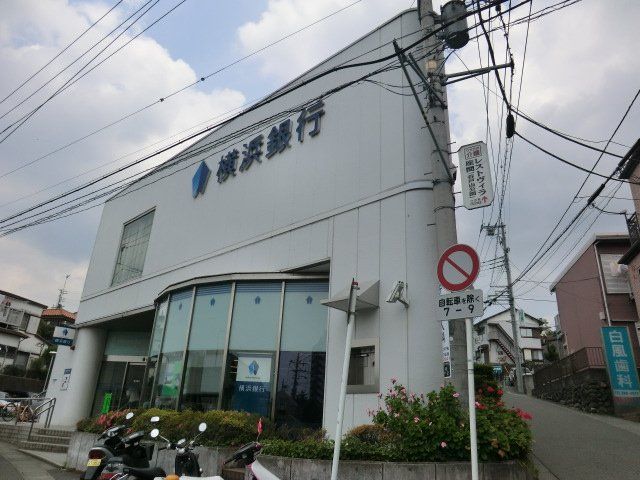銀行　（株）横浜銀行 座間駅前支店（銀行）まで608m