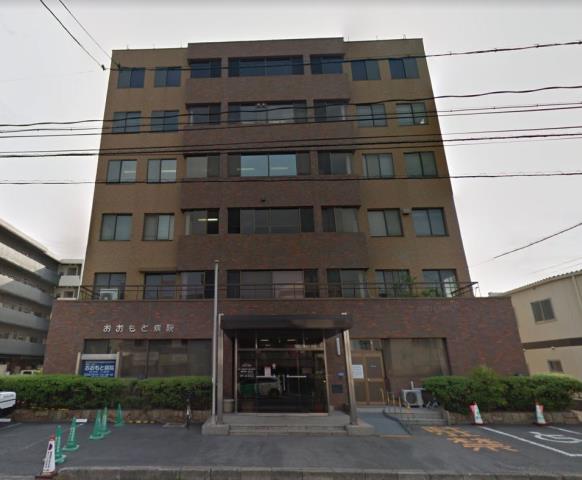 病院　おおもと病院（病院）まで441m