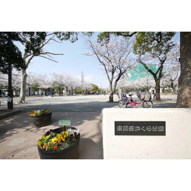 公園　東葛西さくら公園（公園）まで10m