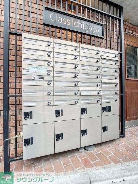 その他共有部分　宅配BOX