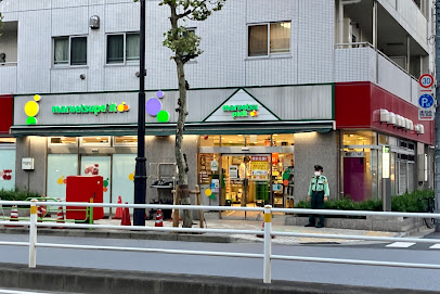 スーパー　マルエツ プチ 人形町駅前店（スーパー）まで695m