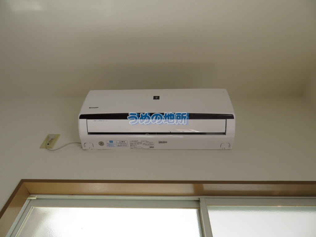 その他設備　エアコン