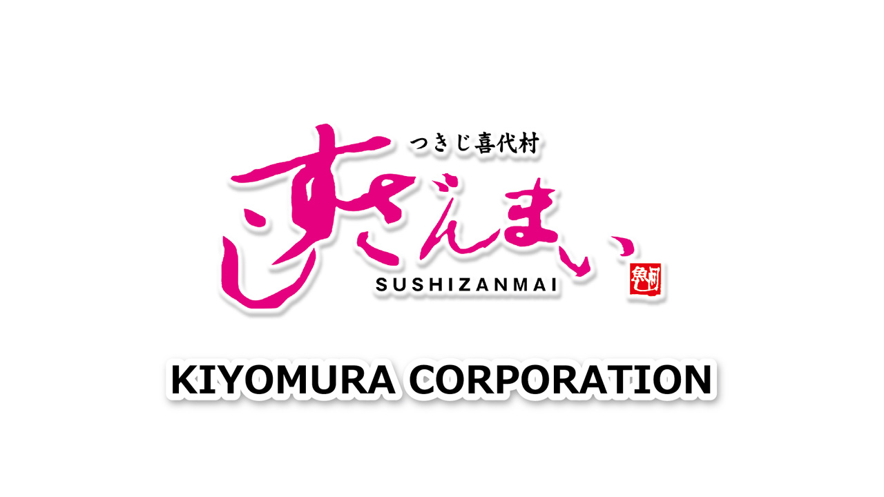 飲食店　寿司ざんまい博多店（飲食店）まで794m