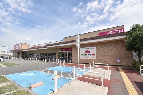 スーパー　マックスバリュー（スーパー）まで527m