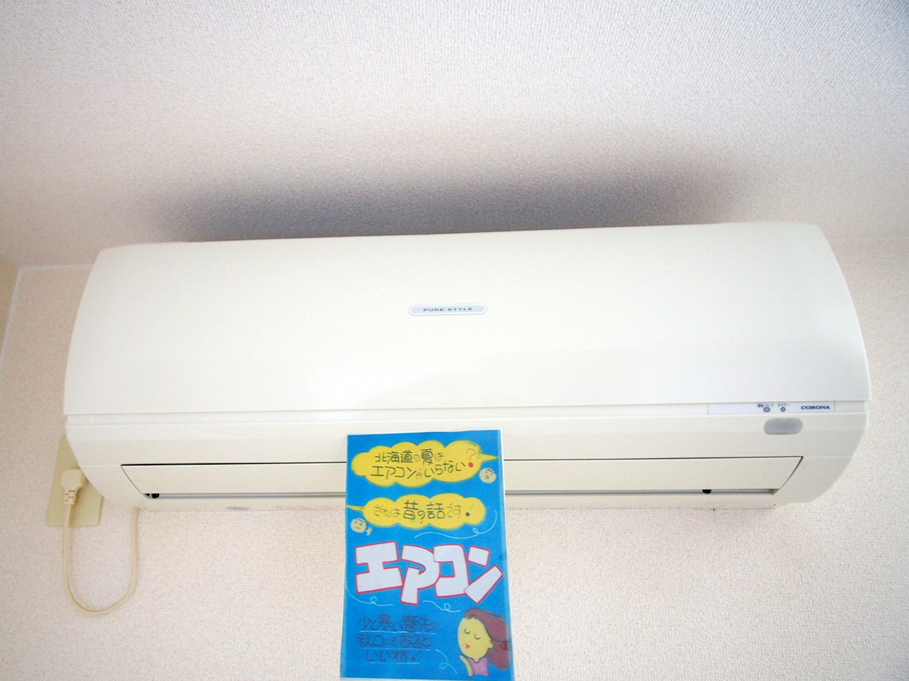 その他設備　夏も快適なエアコン付きです♪