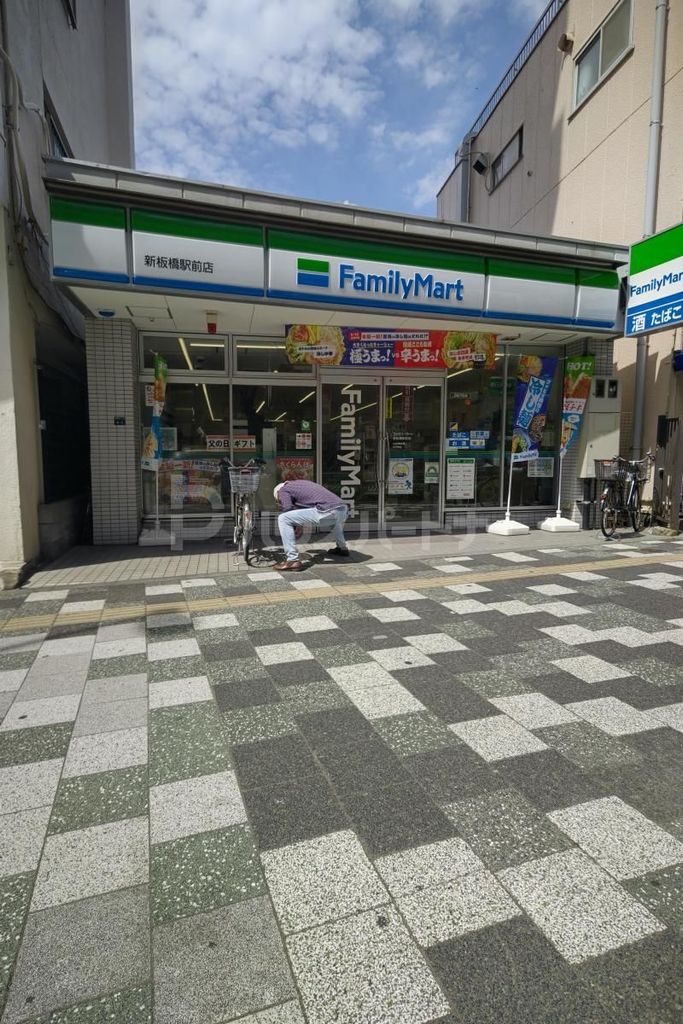 コンビニ　ファミリーマート新板橋駅前店（コンビニ）まで190m